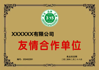 十九:焦点关注网(www.315-jdgz.com)江西频道玉器古玩栏目在江西范围内举办“珠宝 品牌 玉器”展示及连续播报活动