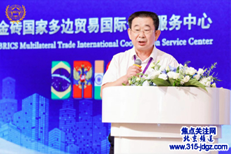 段延国应邀参加金砖国家多边会议