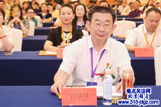段延国应邀参加金砖国家多边会议