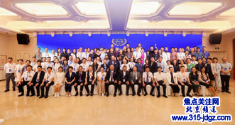 段延国应邀参加金砖国家多边会议