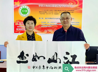 传承红色基因，践行使命担当！