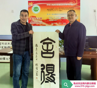 传承红色基因，践行使命担当！