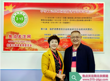 一:焦点关注网(www.315-jdgz.com)内蒙古频道书画名家栏目举办将军、部长、书法家、画家才艺连续播报展活动