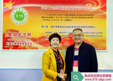 七：焦点关注网（www.315-jdgz.com)内蒙古频道文化视点栏目举办寻找“社区才艺好大妈”艺术特长才艺展示连续播报活动