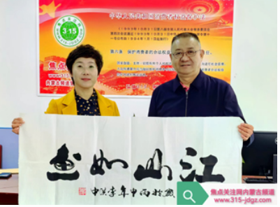 七：焦点关注网（www.315-jdgz.com)内蒙古频道文化视点栏目举办寻找“社区才艺好大妈”艺术特长才艺展示连续播报活动