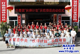 社区先锋、倾心为民——翼城县北关社区主任吕朝凤为社区的发展和幸福生活默默耕耘
