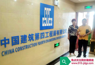 传承红色基因，践行使命担当!