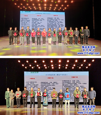 传承运河文化   讲好通州故事——北京市第一届通州区老年人讲故事大赛颁奖大会暨第二届通州区老年人讲故事大赛启幕举行