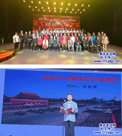 传承运河文化   讲好通州故事——北京市第一届通州区老年人讲故事大赛颁奖大会暨第二届通州区老年人讲故事大赛启幕举行