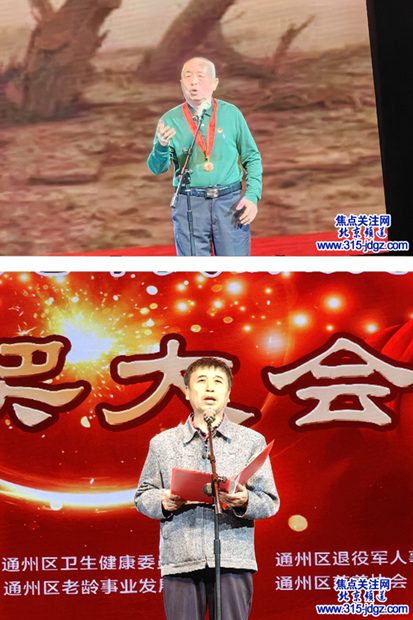 传承运河文化   讲好通州故事——北京市第一届通州区老年人讲故事大赛颁奖大会暨第二届通州区老年人讲故事大赛启幕举行