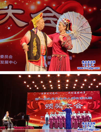 传承运河文化   讲好通州故事——北京市第一届通州区老年人讲故事大赛颁奖大会暨第二届通州区老年人讲故事大赛启幕举行