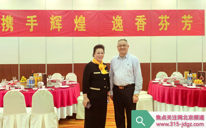 携手辉煌，逸香芬芳—抗衰老与食品安全健康展望研讨会在北京举办!