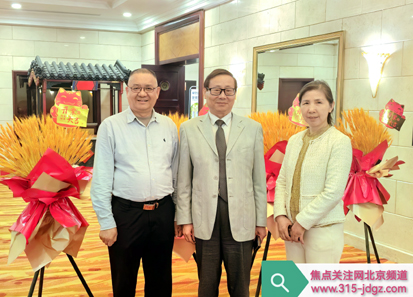 携手辉煌，逸香芬芳—抗衰老与食品安全健康展望研讨会在北京举办!