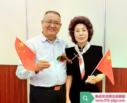 携手辉煌，逸香芬芳—抗衰老与食品安全健康展望研讨会在北京举办!