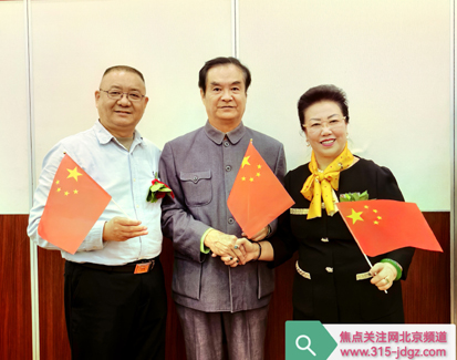携手辉煌，逸香芬芳—抗衰老与食品安全健康展望研讨会在北京举办!