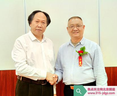 携手辉煌，逸香芬芳—抗衰老与食品安全健康展望研讨会在北京举办!