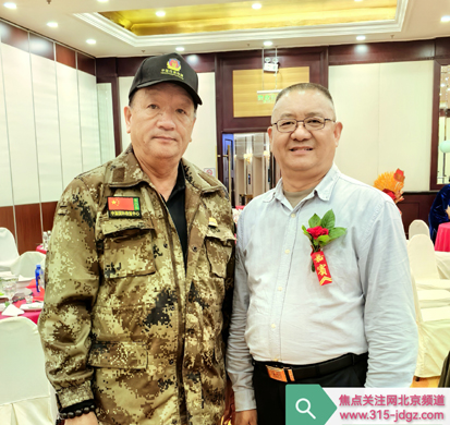 携手辉煌，逸香芬芳—抗衰老与食品安全健康展望研讨会在北京举办!