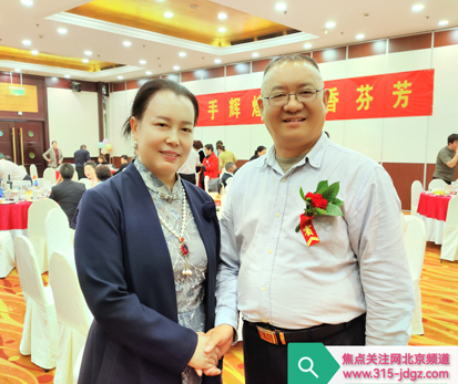 携手辉煌，逸香芬芳—抗衰老与食品安全健康展望研讨会在北京举办!