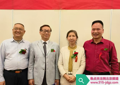 携手辉煌，逸香芬芳—抗衰老与食品安全健康展望研讨会在北京举办!