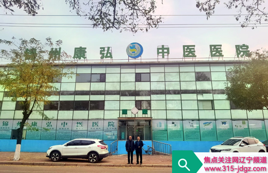 秉承医康结合 共筑惠民医疗平台