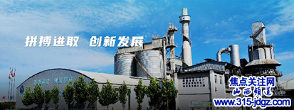 未来的开创者骅磊盛集团