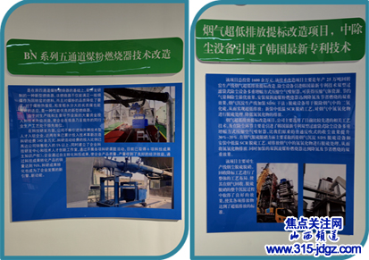 未来的开创者骅磊盛集团
