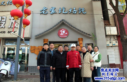 凹凸不平人生路   表里如一老家风——翼城县“圪烙饦”中国非遗传承人陈文龙