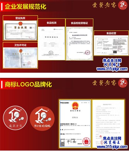 凹凸不平人生路   表里如一老家风——翼城县“圪烙饦”中国非遗传承人陈文龙