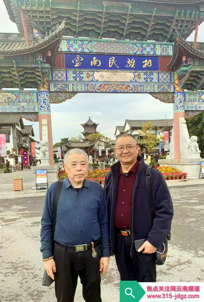 各民族大团结的缩影——云南民族村