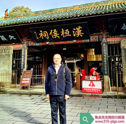 全国重点文物保护单位——汉桓侯祠