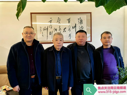 国学频道《红色记忆》栏目组入滇