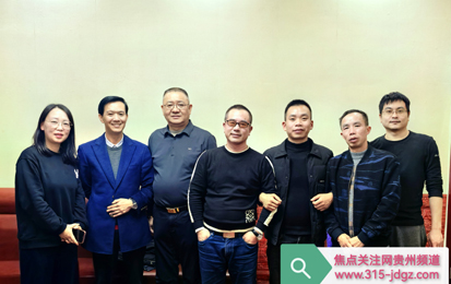 国学频道《红色记忆》栏目组入黔