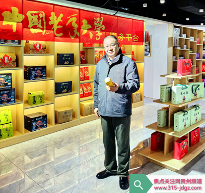 多彩贵州 世界共享