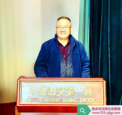 “尧淮谣杯”中国特产三十年大型系列活动即将启动