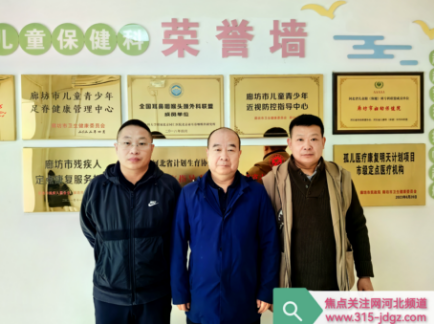 保护孩子眼睛 关爱他们健康成长