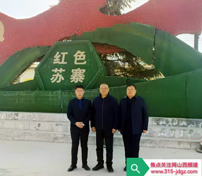 传承红色基因，牢记初心使命