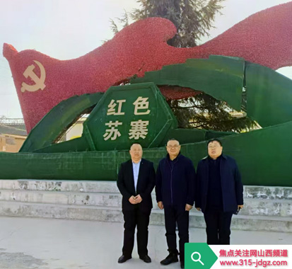 传承红色基因，牢记初心使命
