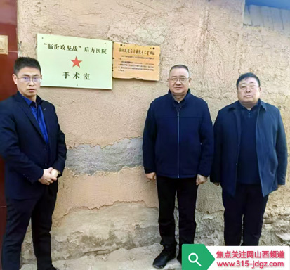 传承红色基因，牢记初心使命
