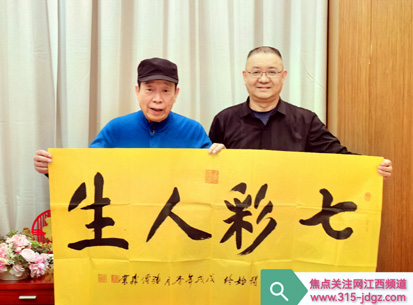 智·造精彩，诚·就未来