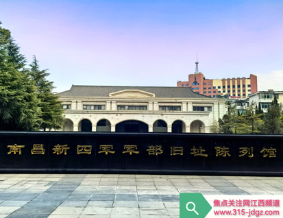 以铁军精神滋养初心、淬炼灵魂