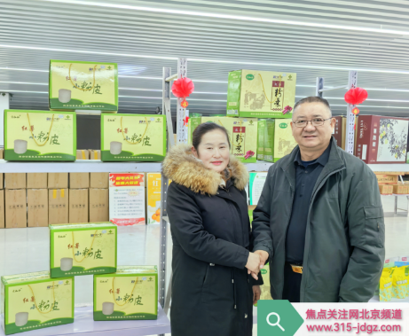 访阳谷最美三农人--王桂香