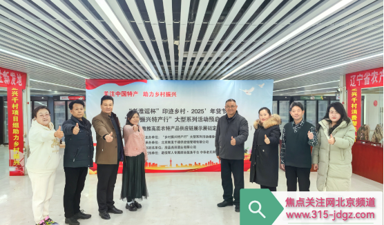 访阳谷最美三农人--王桂香
