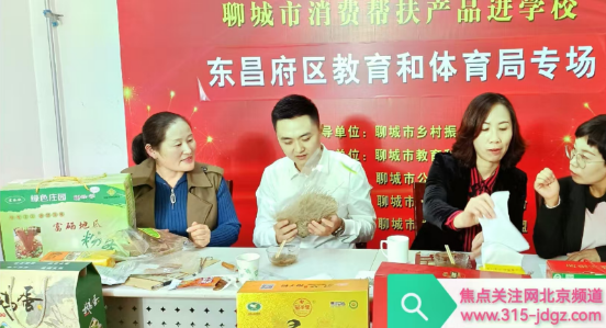 访阳谷最美三农人--王桂香