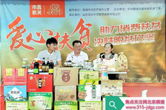 访阳谷最美三农人--王桂香