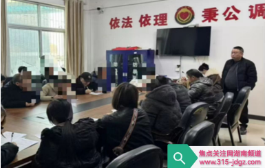 湖南怀化辰溪县辰阳司法所：节前敲警钟，筑牢社会安全稳定防线