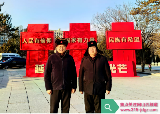 红色文化胜地，绽放时代华章