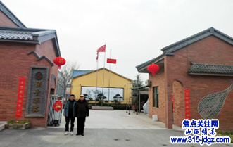 访兰考县韵音乐器有限公司