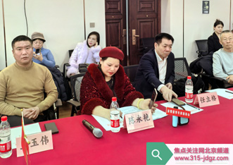 亲情留学公益咨询中心揭牌仪式暨国际教育标准化专家座谈会圆满举行