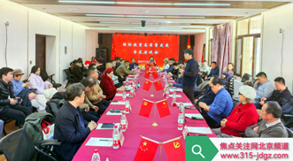 亲情留学公益咨询中心揭牌仪式暨国际教育标准化专家座谈会圆满举行