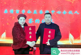 亲情留学公益咨询中心揭牌仪式暨国际教育标准化专家座谈会圆满举行